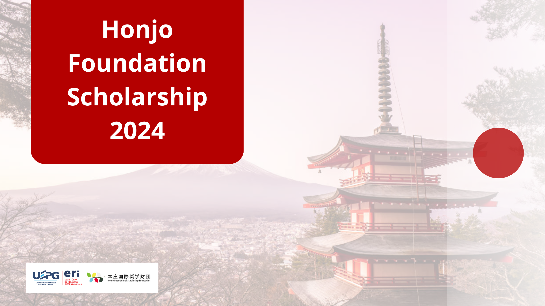 Honjo Foundation Scholarship 2024
